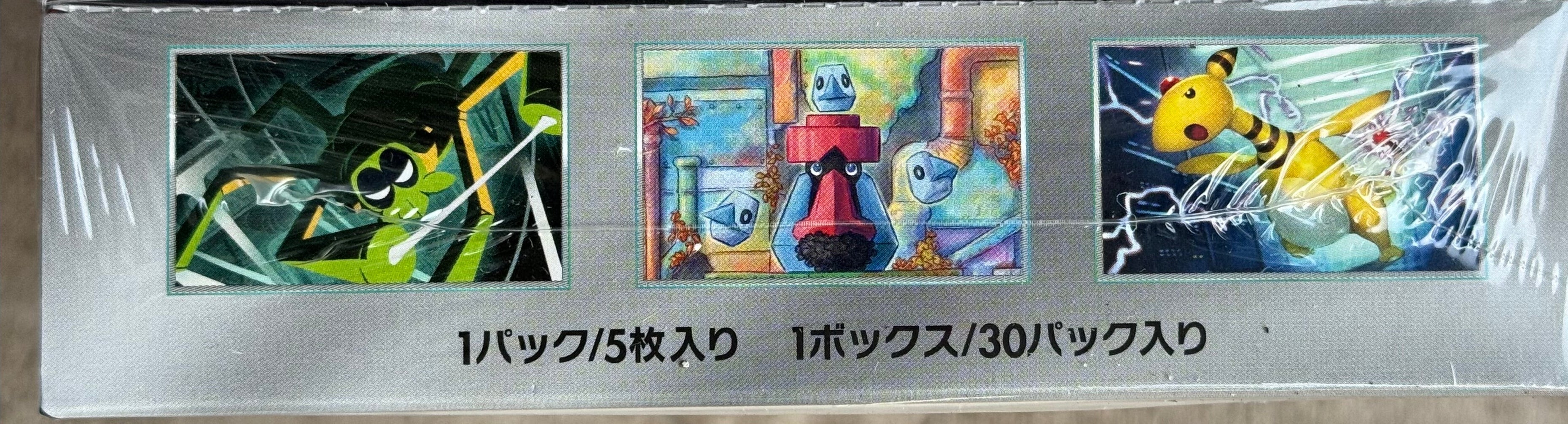 Thumbnail 3
